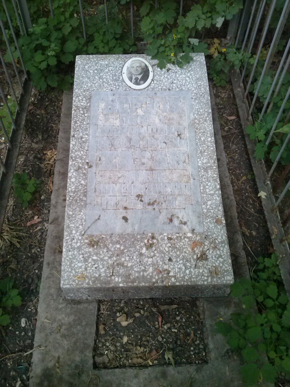 Берзон  , Саратов, Еврейское кладбище